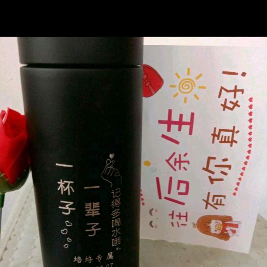 培的偏爱