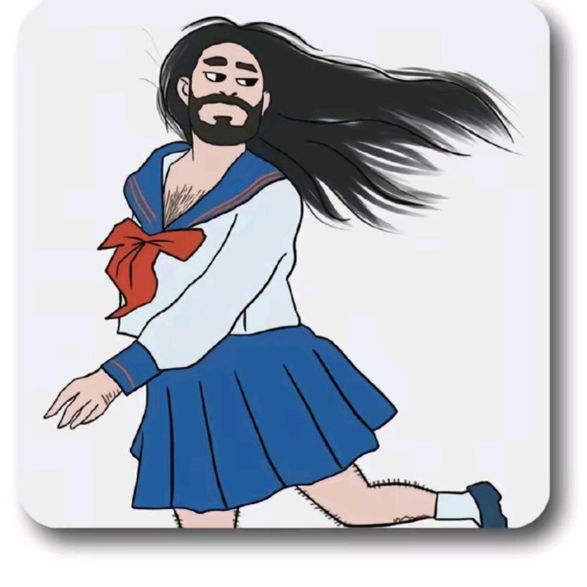 一。温柔的女汉子