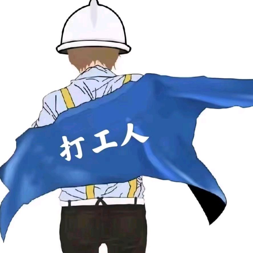 沈哥