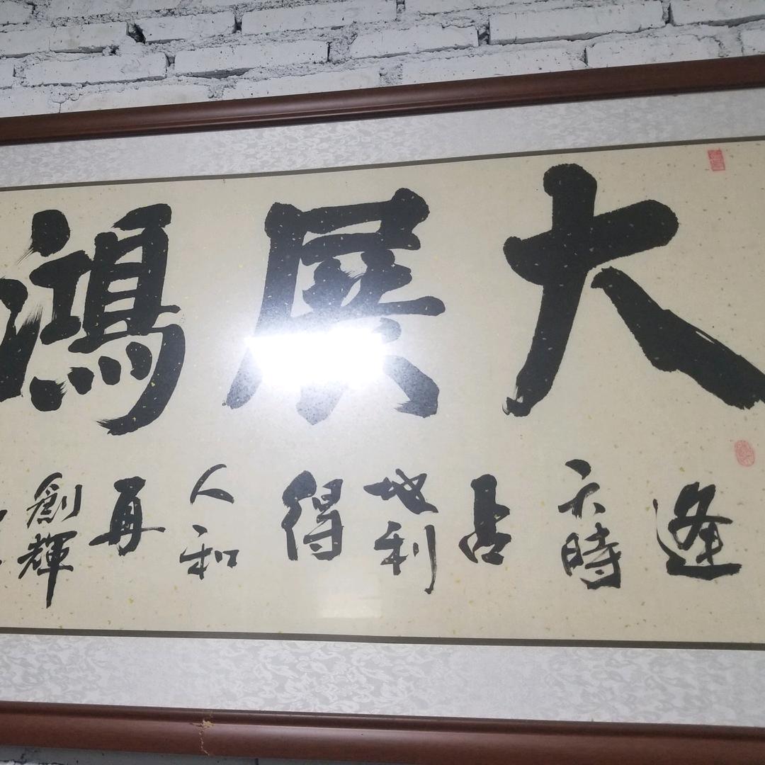 怀集卢氏