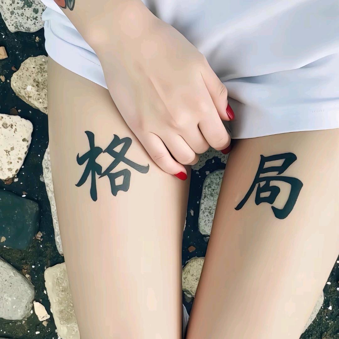 ౪ᩚ小ᐝ黑ഒᩚ子࿐