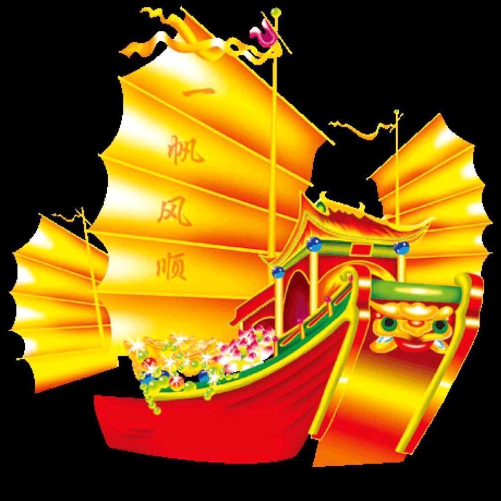 不念过去