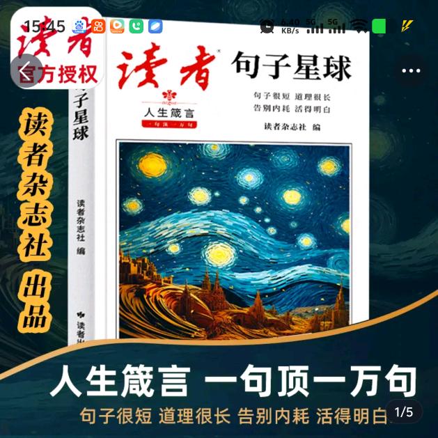 因果