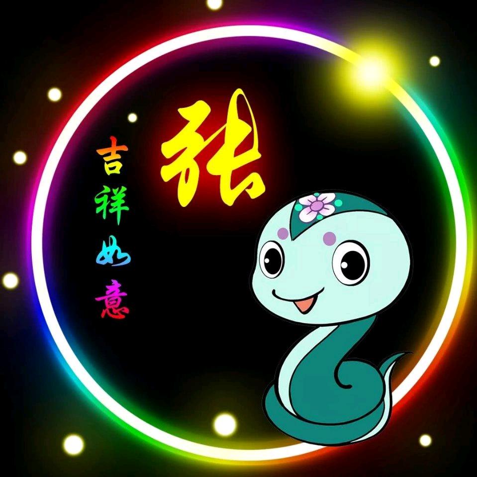 A~明