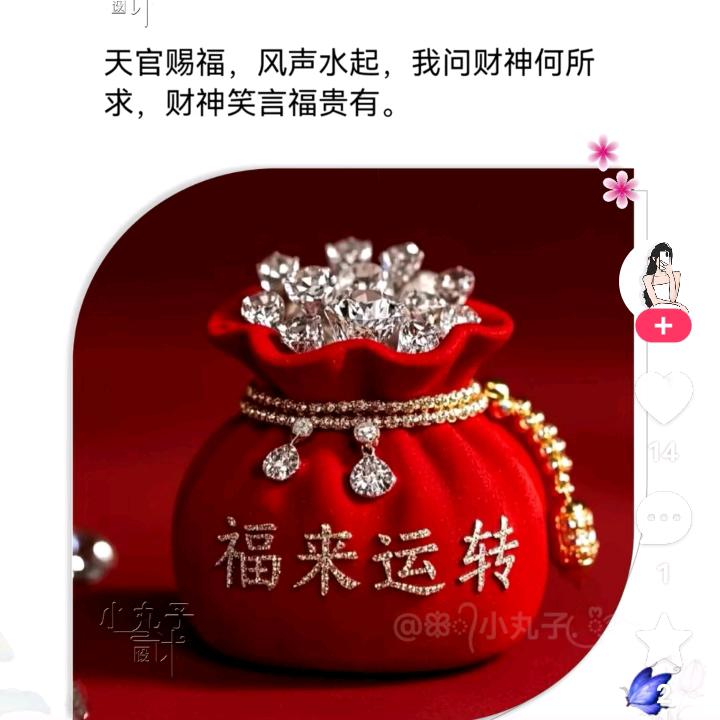 兜兜友金889