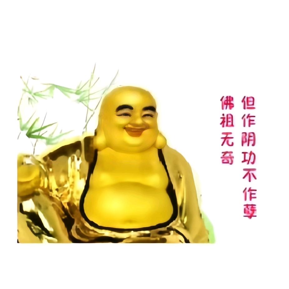 喆吉