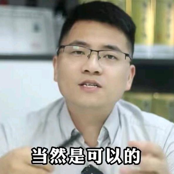 何行长 老板的好朋友