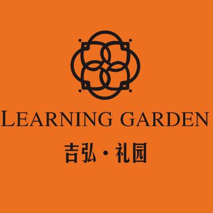 汤阴吉弘礼园