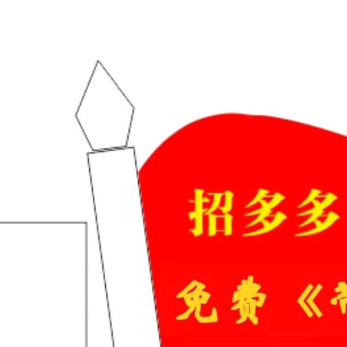 找啊找