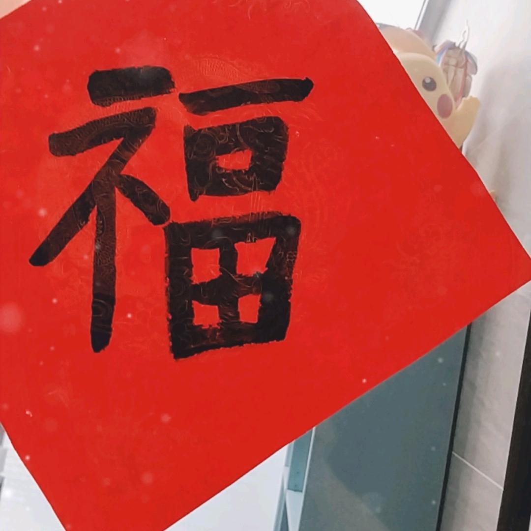 家有宝贝