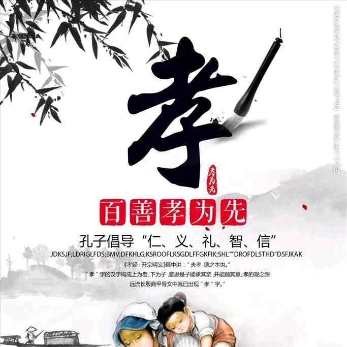 万事胜意