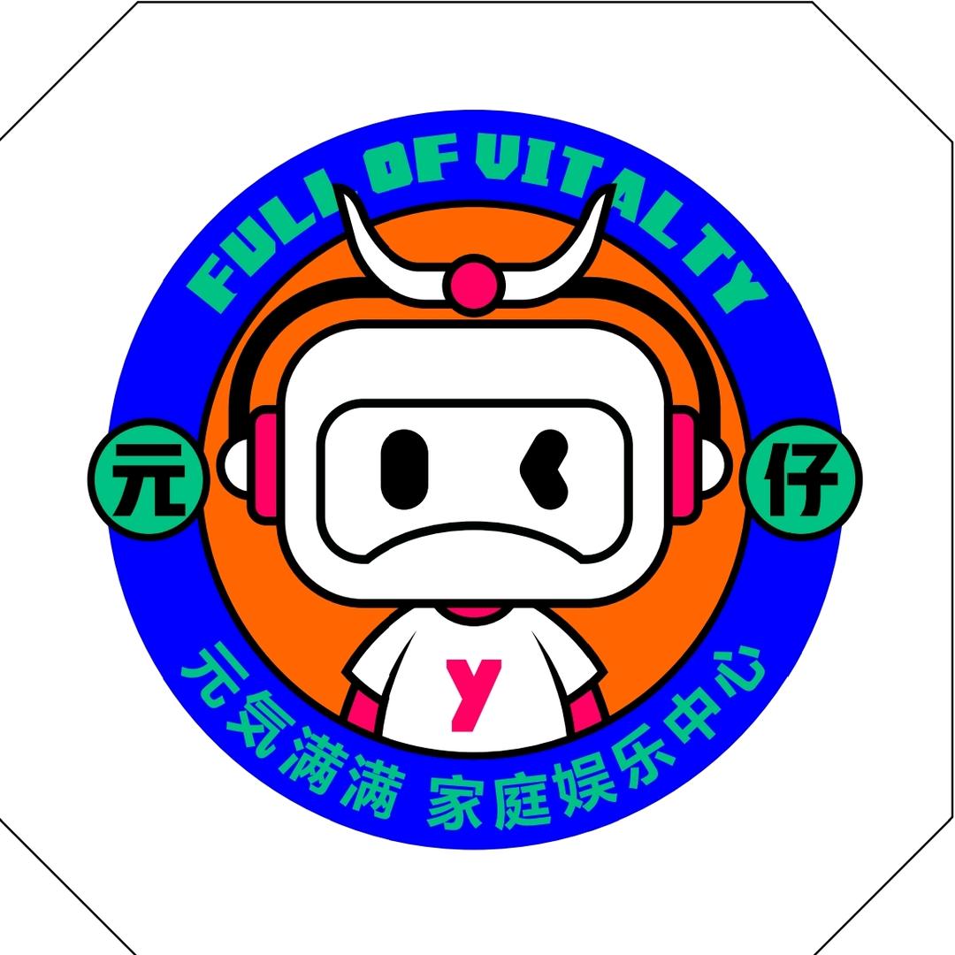 银川元气满满电子娱乐有限公司