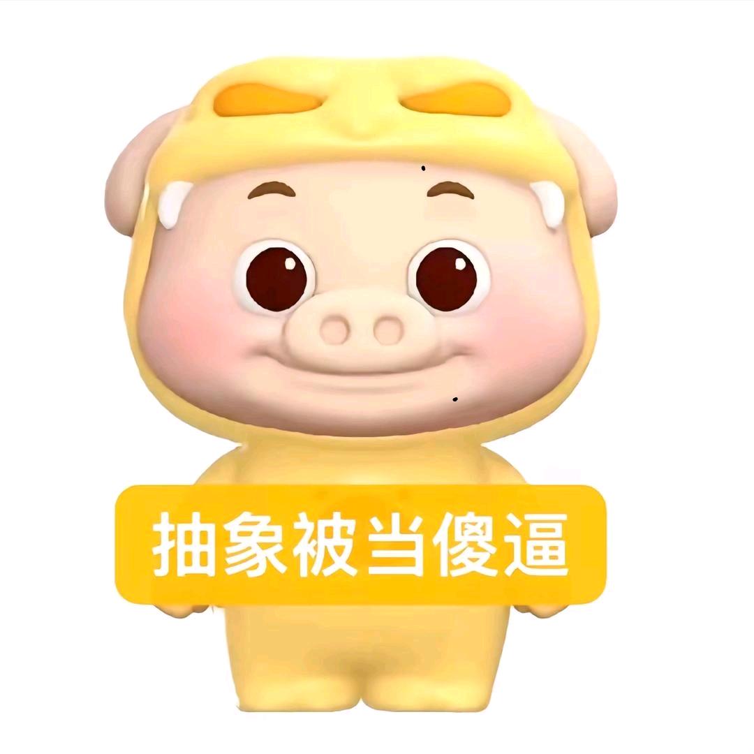 红外线