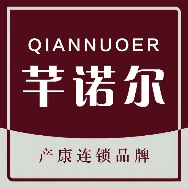 芊诺尔产康徒手私密-青州小尚