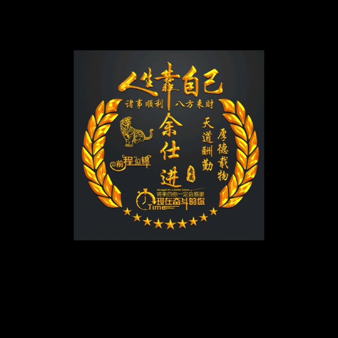 植梦人生
