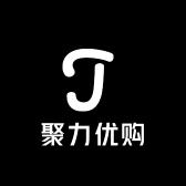 聚力优购