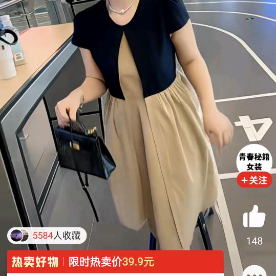 自由自在的飞翔