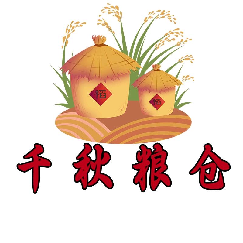 长粒香猫牙米