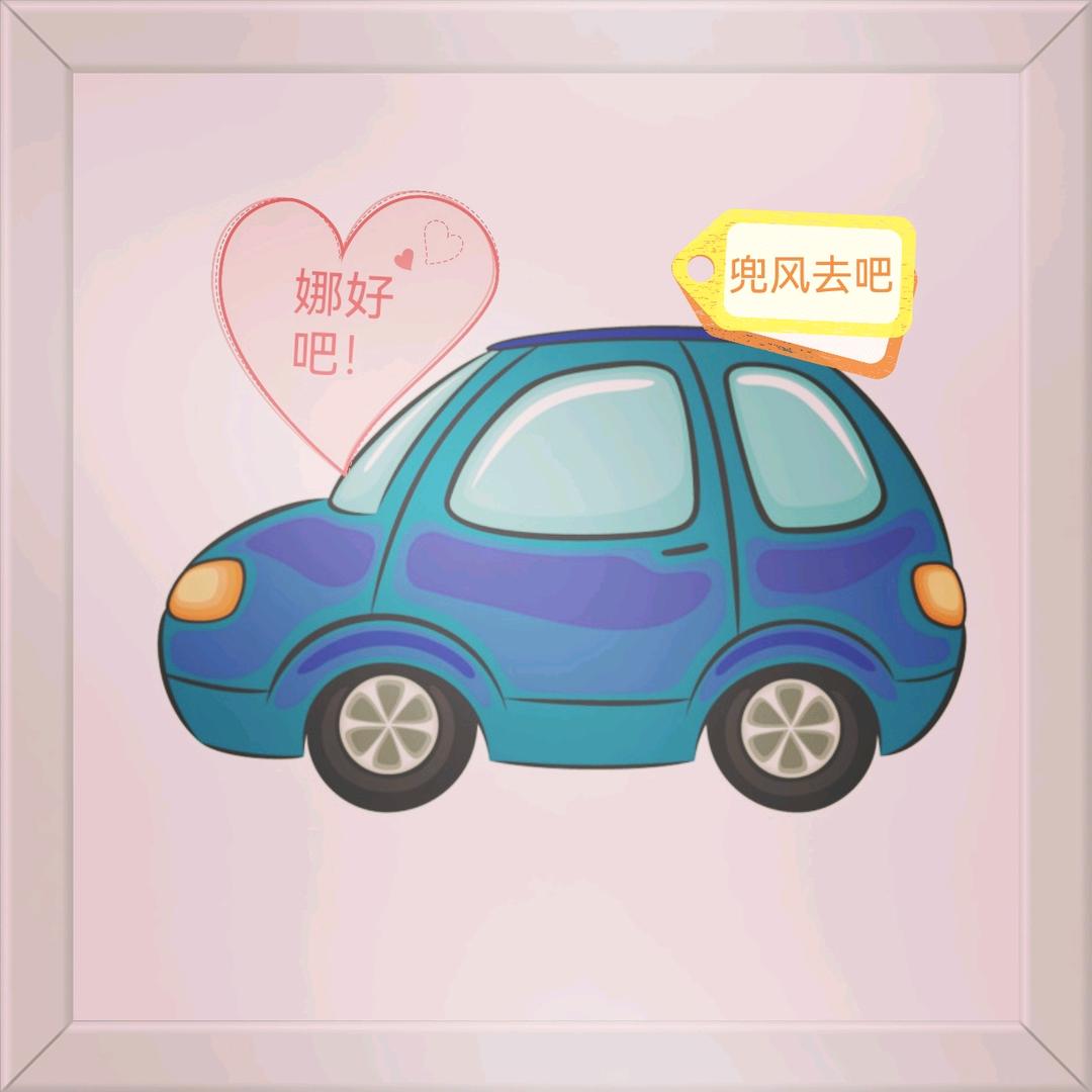 💞এ燕子᭄💞