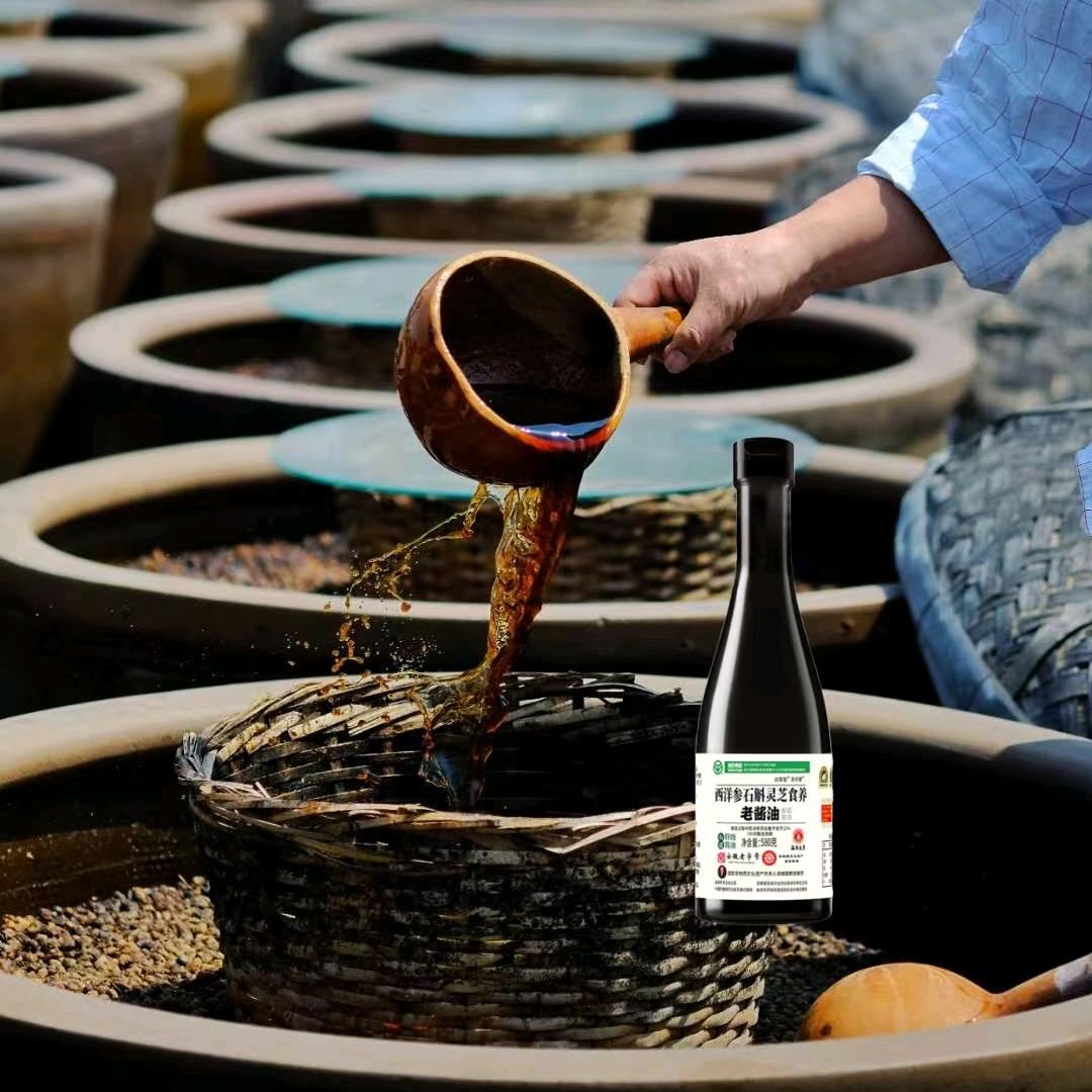 兆草堂滋补养生旗舰店