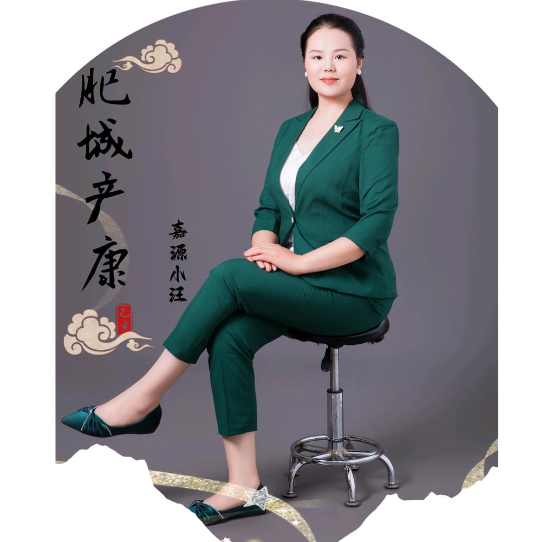 嘉源产康养生馆（建设小区店）²⁸⁶⁵⁸⁷