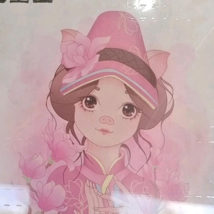 达瓦娟姐