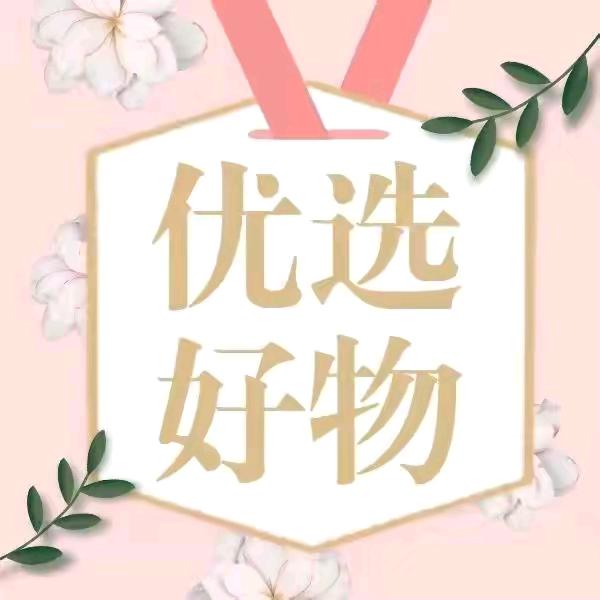原配数码配件分享【数据线/充电器】