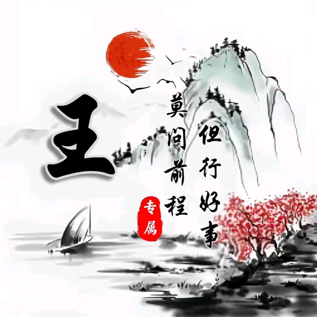 🎉人间🎞一凡夫🎊