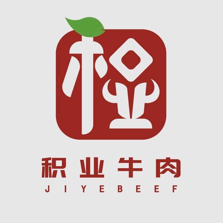 积业牛羊屠宰加工厂
