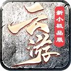 云游小极品新区