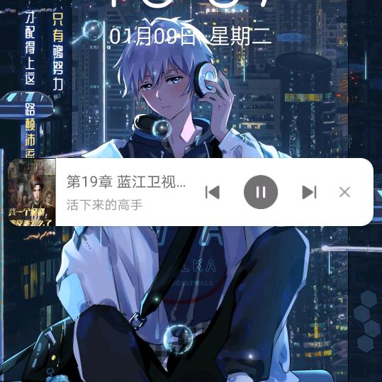 泽