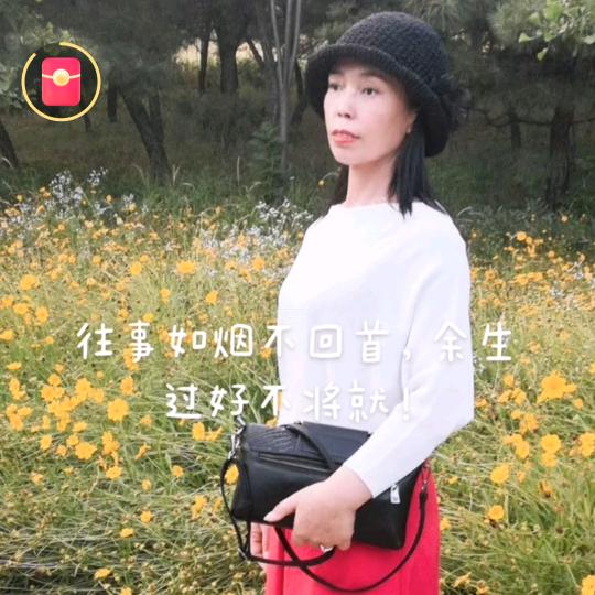 房产郭玲