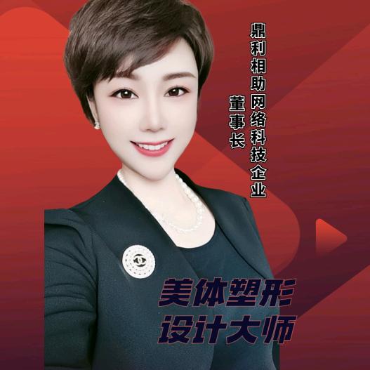 珂好能量体雕