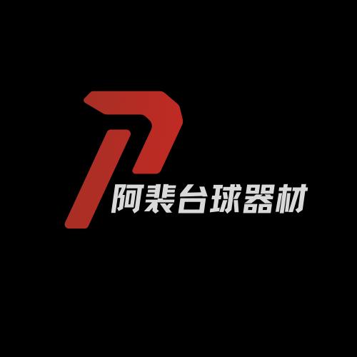 邯郸市阿裴台球器材