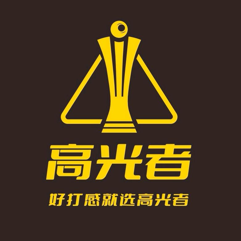 于田高光者台球俱乐部