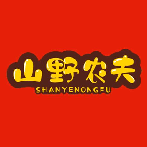 溧阳市山野农夫土特产