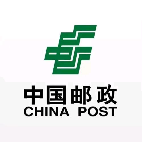 中国邮政集团有限公司贵州省望谟县分公司