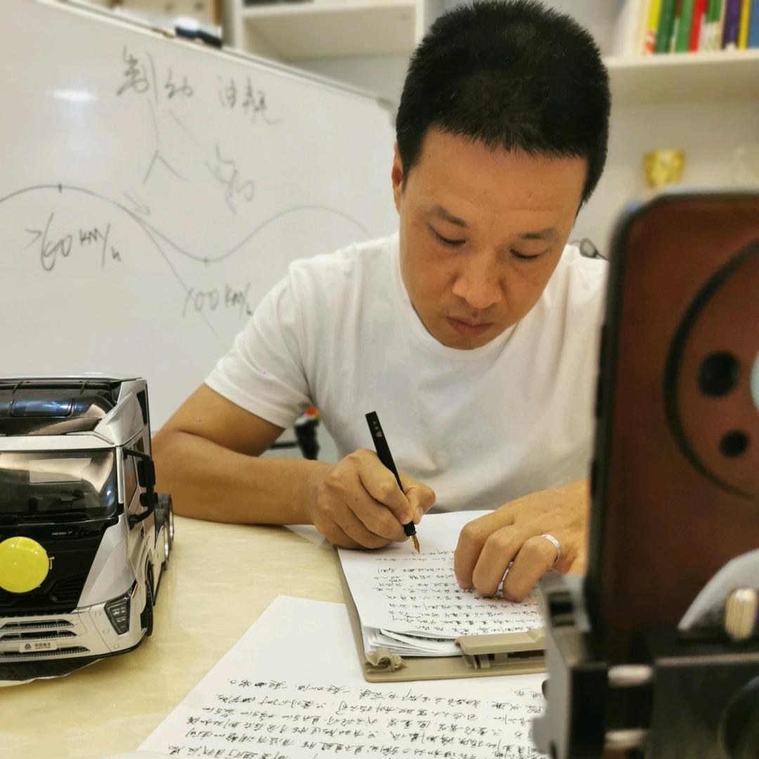 卡车节能 . 路哥