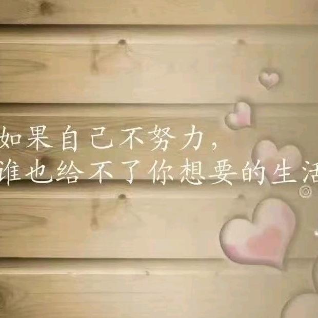 拼搏的男人