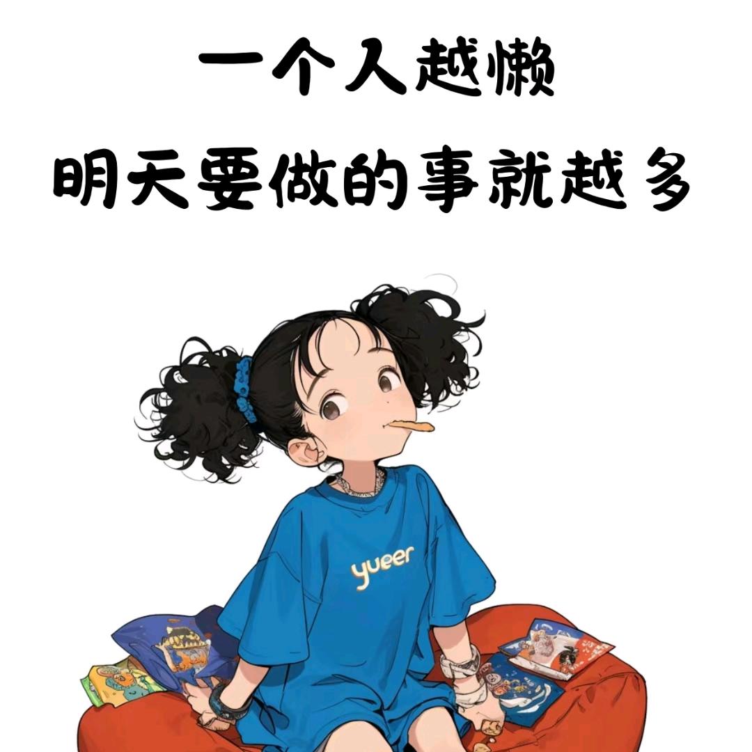 安康十二