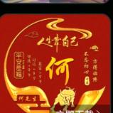 用户37346805769萧十一郎