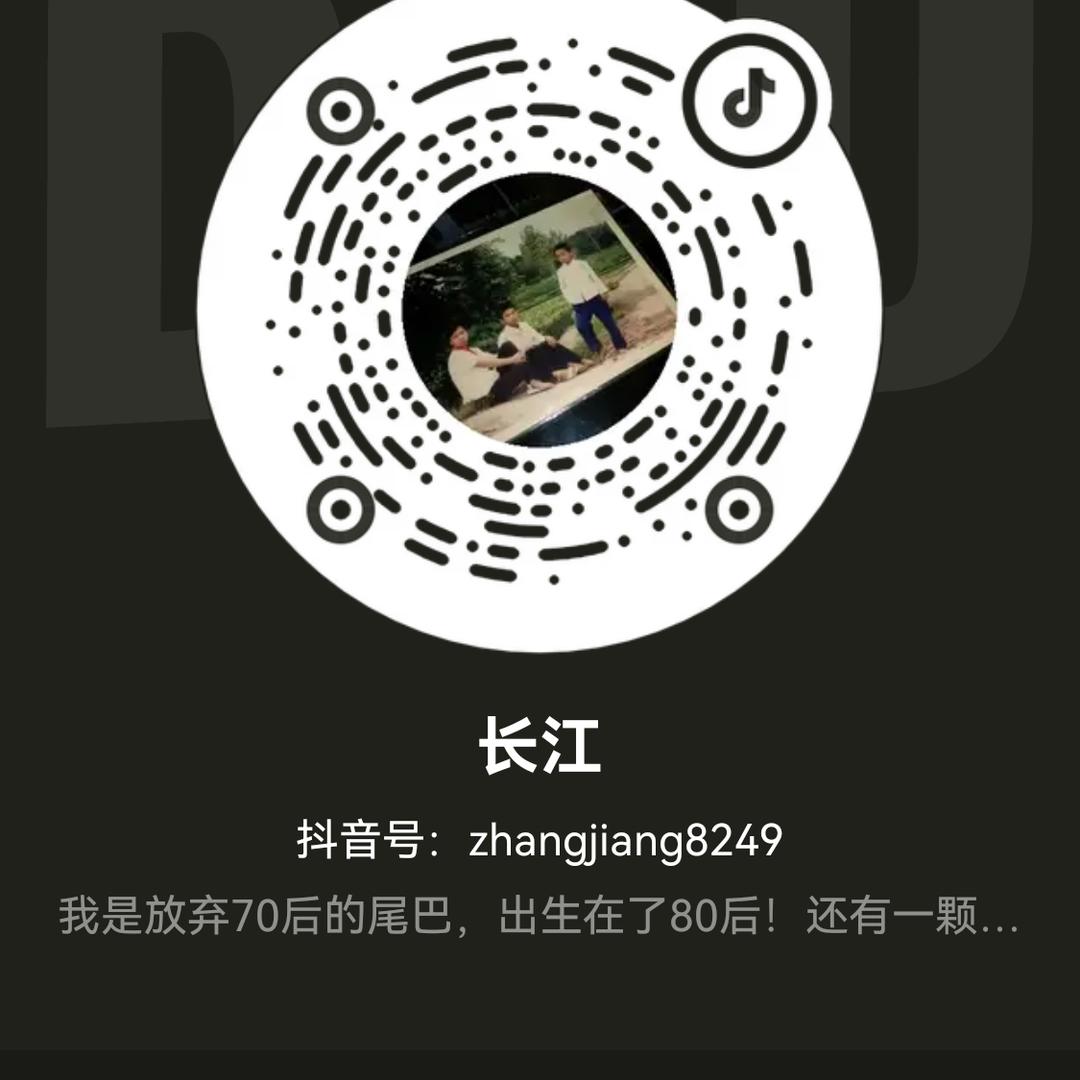 长江呼叫黄河: