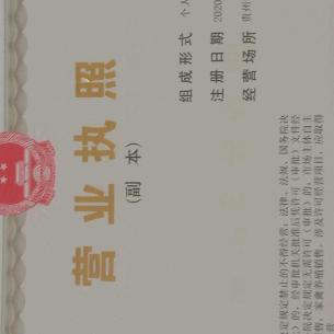 贞丰县黔顺果园（阿彪）