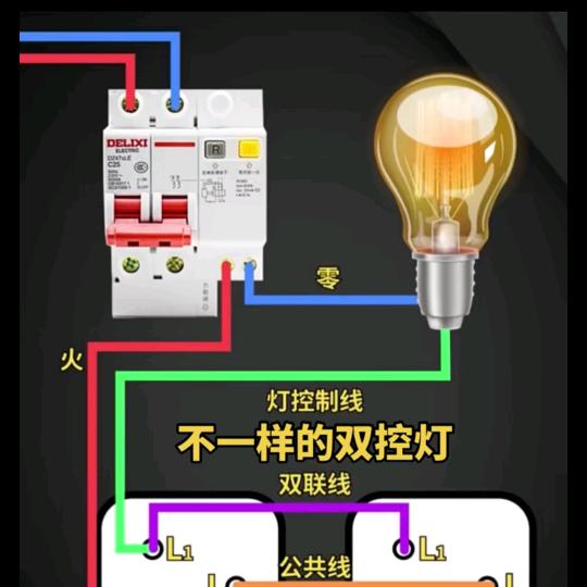 西厂电工电路