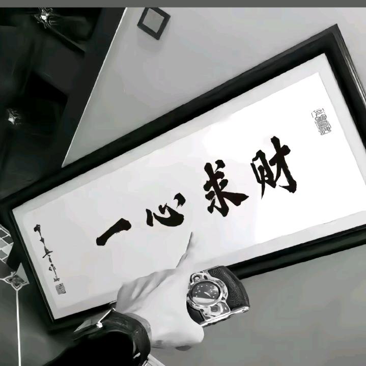 此刻