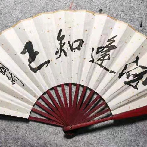 枫云