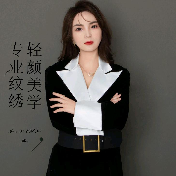 @渭南纹眉荣姐