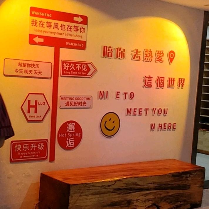 半夏微凉