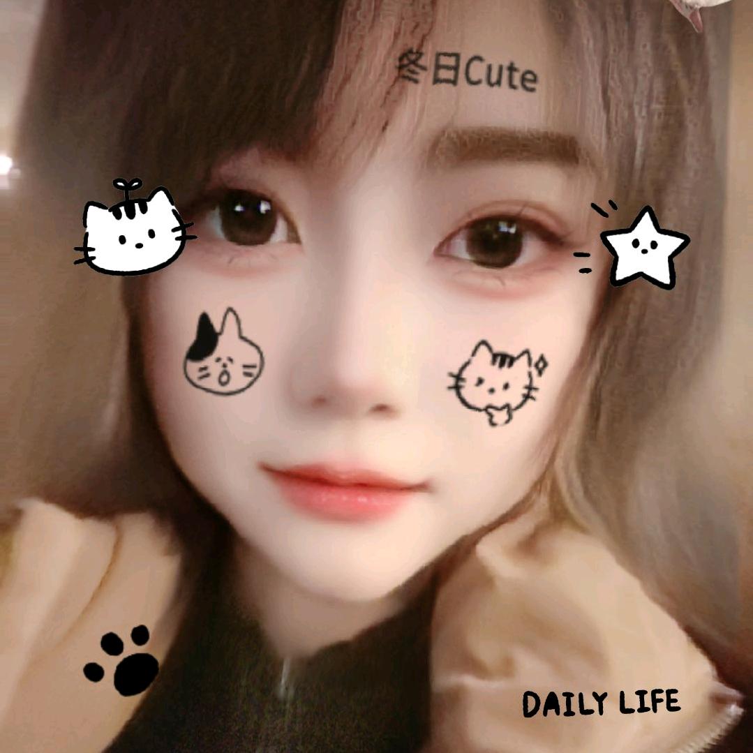 ♡̶眼̶里̶有̶星̶河̶