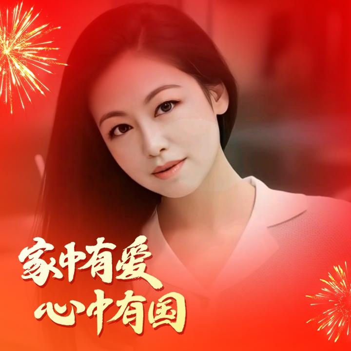 嫣然大表姐（橱窗有好物）